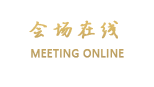 北京华膳园温泉饭店